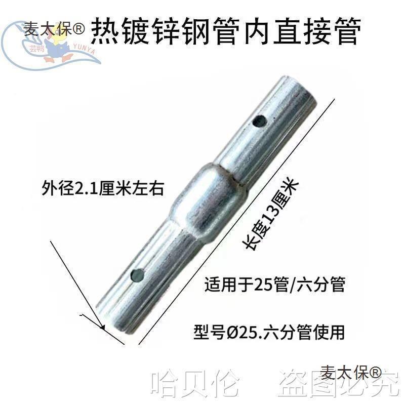 件接钢管连接管直管内外直接头WZH接口套管配件连接缩头连连接麦