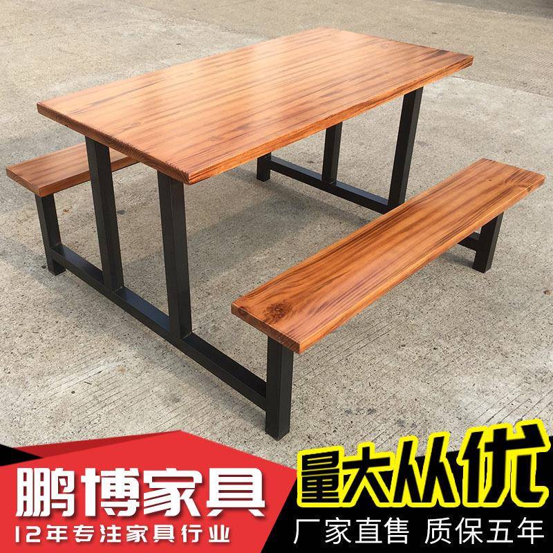 面碳化火桌家具烧饭店桌子餐饮大排档子快餐桌z-549椅组合