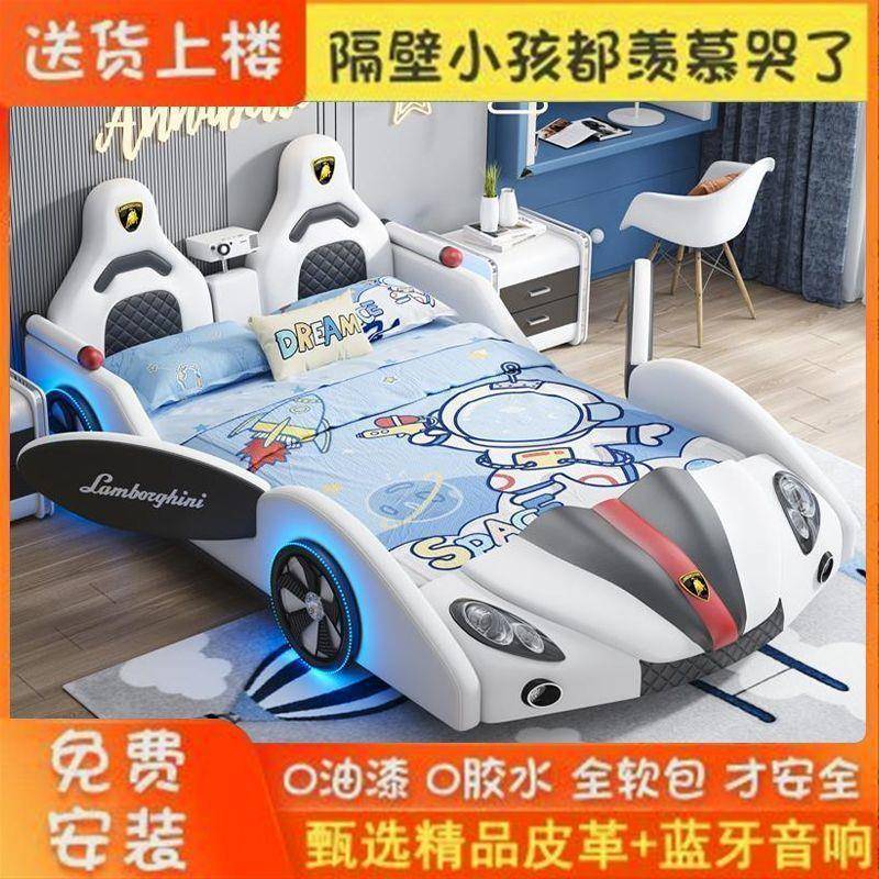 创意卡通儿童床男孩女孩单床木护皮床汽栏车床小645457孩人男实童