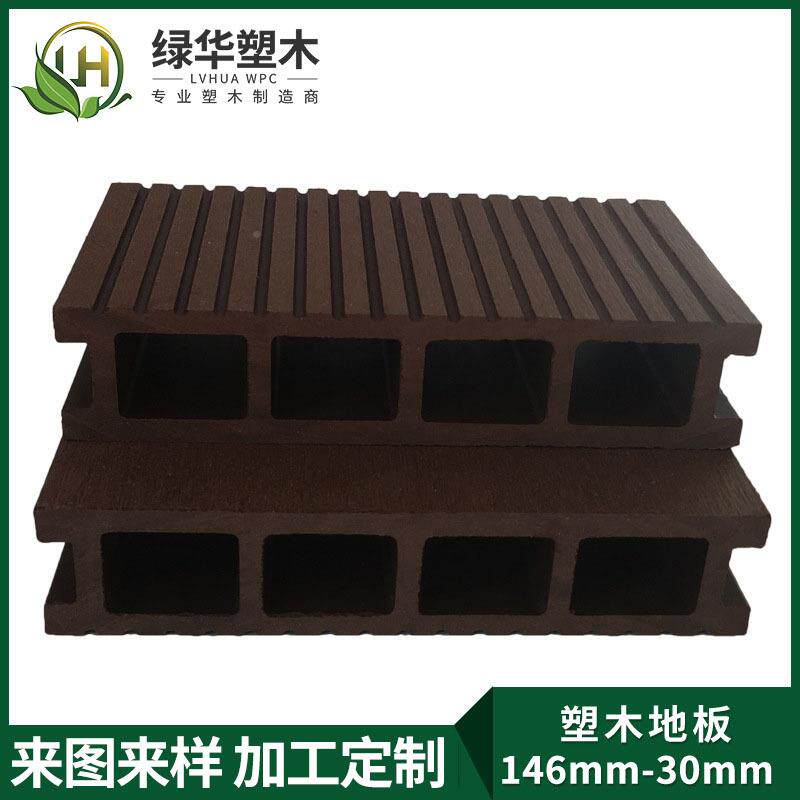 塑木地板厂家直销塑地板140-25空木心塑腐地板户外防木NCU潮防塑