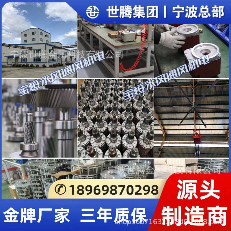 湖北工业房大型吊扇车通风降温节强风大EZK功率风扇间养殖能大吊