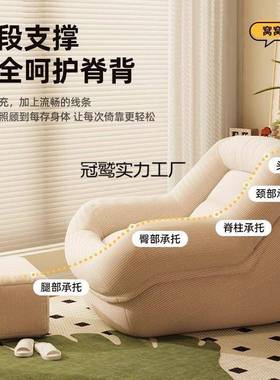 懒人可沙发躺睡窝窝小沙发榻榻米阳台卧人室客厅单法式JTD可复古