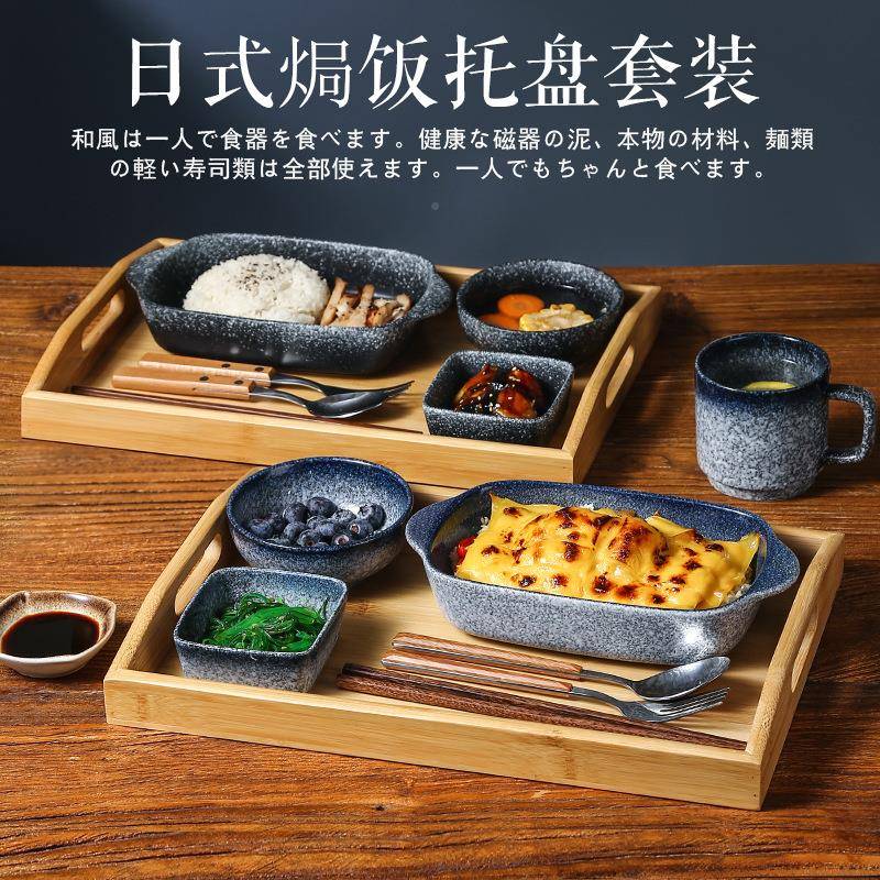 日式陶瓷餐碗具人一JFTZ001食装创意套家用盘芝士焗饭烤盘烤碗商