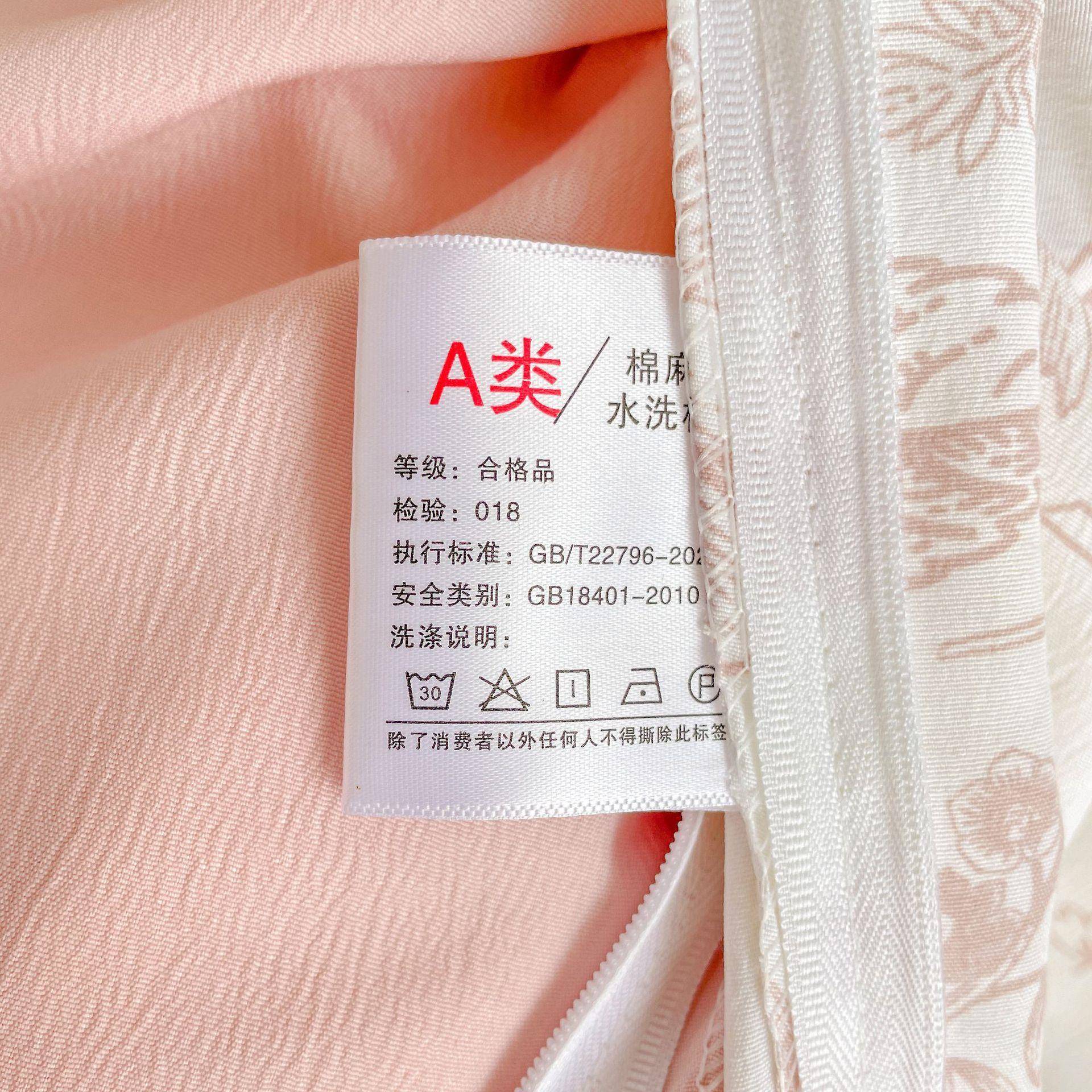 A类母婴级麻水四件套加厚双层棉纱三件套洗NJH棉宿床舍单被套床笠