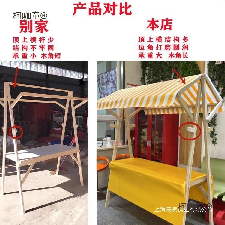 户外车折展示架集市摊位木移动摊售卖摆夜市花车市集创叠意399麦