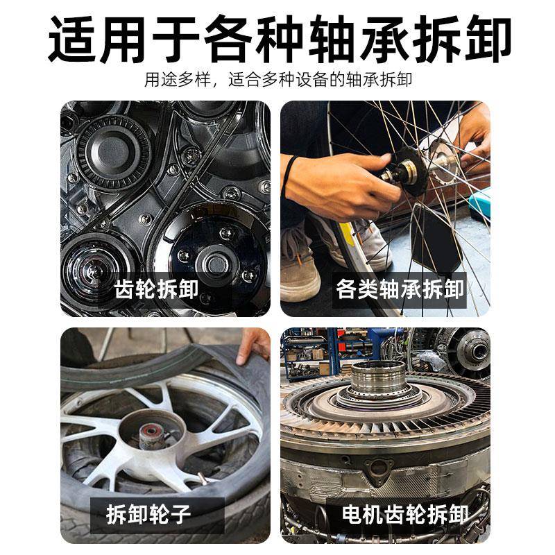 业级专拉马轴承拆工具二爪拉小码开口型拔轮拉拔器两抓卸专业款锻