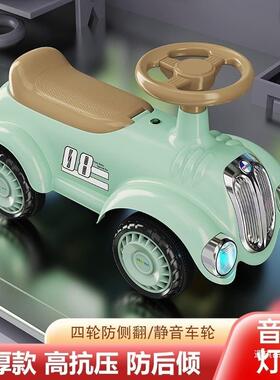 儿姥童滑行学23959车步宝宝四轮助步车复古爷车妞妞车车扭扭摇摆