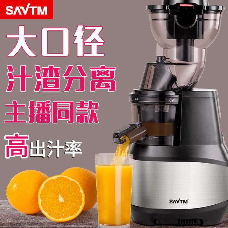 渣GQA汁分离大径商用榨汁机家用生姜芹口机菜原汁机冰淇果汁淋其