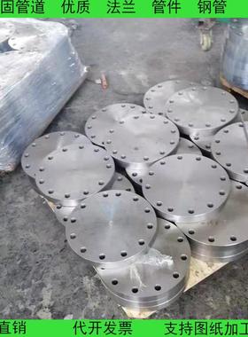 生产钢34不锈ASMEB16.5板法兰1HOU/20寸DN15c盲lass150法兰盖
