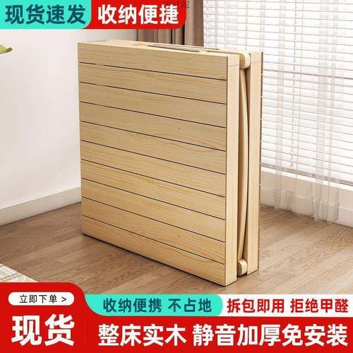 成实木折见详情叠床午休办公室双人床济型经简易出租房加厚人家用