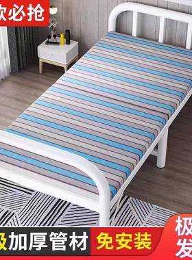 叠折床单床单人床出便携简易家用办公室午睡午休陪UFU护小床租屋