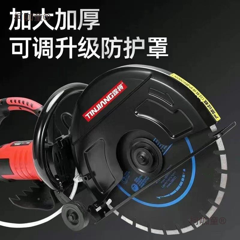 电动开槽切机墙体路石无刷开无槽机水泥墙砖楼板刷FKH混凝沿土麦