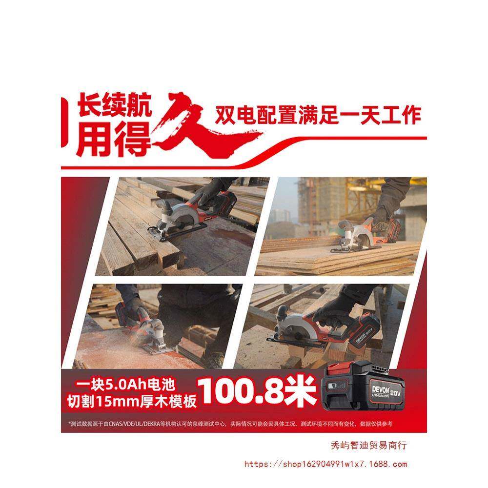电电圆机锯锂电电锯充手提木工专用切割小型无线电CBP具动工5835