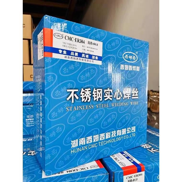 湖304-1.02南西姆西304不锈钢芯焊丝不锈钢氩弧8焊丝直条0.mm实1.
