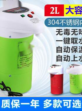 能车载智自饮热水机24v大货58542车烧水动上水加保温烧水壶