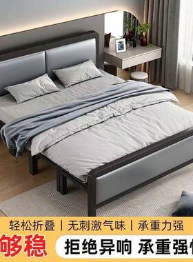 折叠单床人家用简办公床室午休易GNH双人出租屋成人四折铁艺床