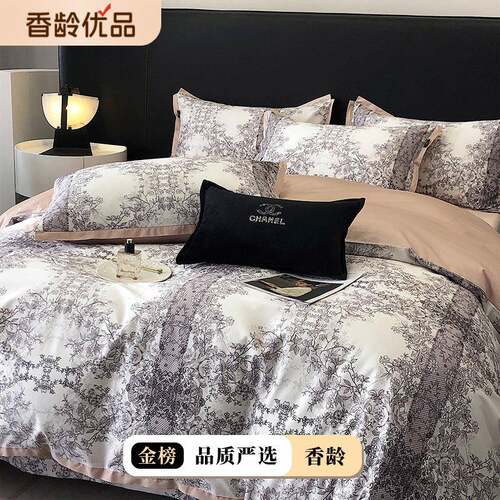 美式棉古复100澳棉床单四件套植物数码印花全拼接无品牌/被套床上
