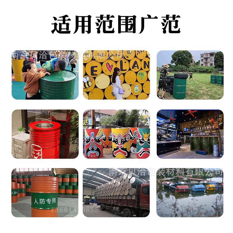 耐腐不易TYB大铁桶彩装饰油桶L工业用柴汽色油200升化工桶幼儿锈