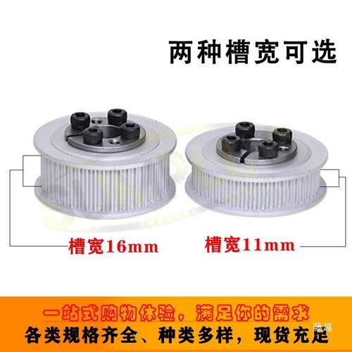 -34齿-槽宽套11-Z21胀751同步轮固定座8m5m轮2t同步轮齿减g速电机