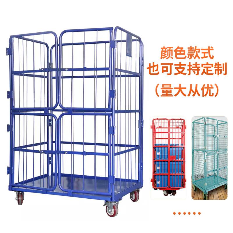折叠式物流台车带盖物流推车移动式物料手推车仓库分拣多功能笼车