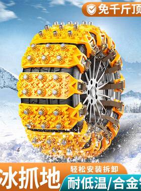 汽车轮应急型通26064用型橡雪胶牛筋地防链链条轿车越野车不滑伤