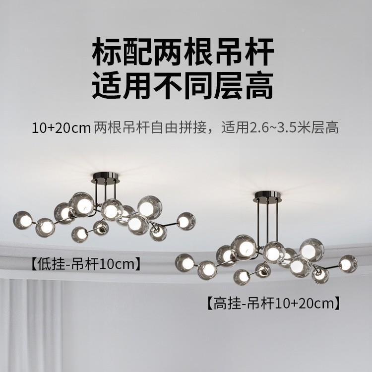 艺奢灯阁客厅主0灯225新款分式子吊65灯轻感意极简餐厅全屋灯具