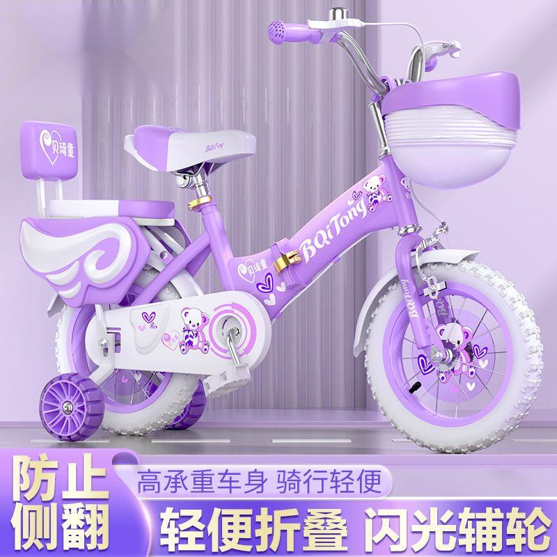 TX儿童自行车女孩2--6见详情岁小3孩脚踏12-18车寸宝宝童车可单折