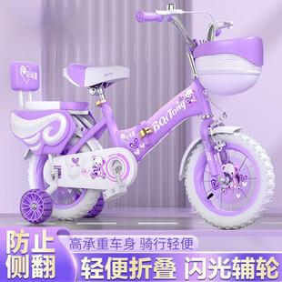TX儿童自行车女孩2 18车寸宝宝童车可单折 6见详情岁小3孩脚踏12