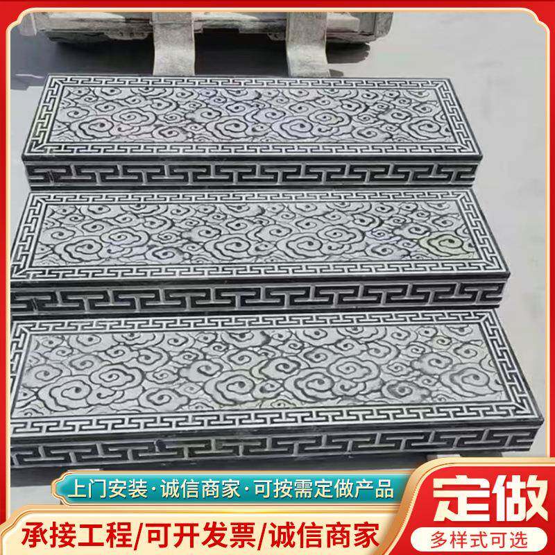 青石板仿古粗细凿1-173面手荔枝面錾面道凿面斧剁面面机切青石地