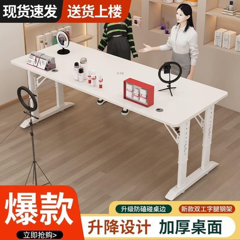 电脑桌带货直播桌VPS桌子直播工作可转移动电脑旋办台公桌简约办