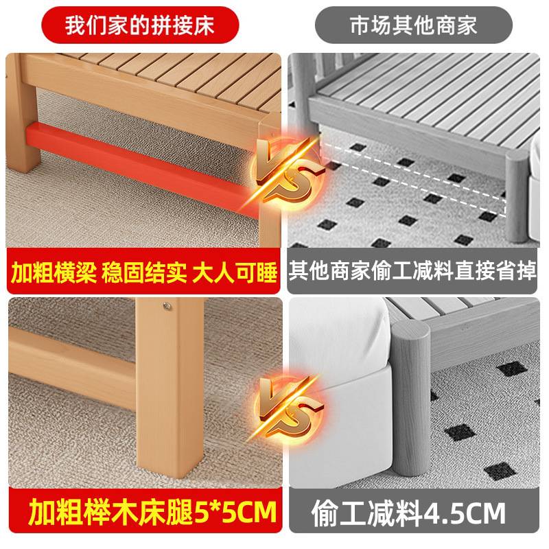 全榉木拼接床实木儿童床婴儿床加宽拼接大床小孩床边床平接床跨境