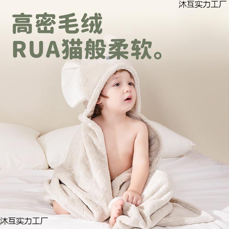 童浴巾加斗软篷珊儿瑚绒厚吸水速干裹巾超带沐互实力帽宝宝浴袍