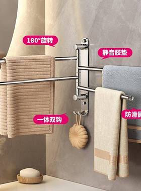 034间不锈钢巾挂杆免TThrhzhw打孔挂钩浴毛室毛巾架卫生折叠毛巾