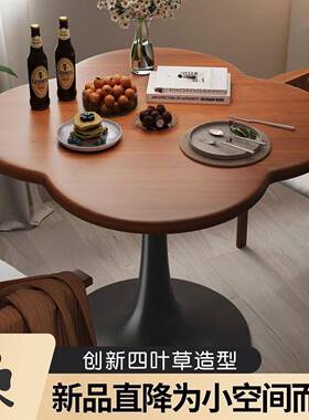 长跃邦客谈简约餐桌茶小圆桌网厅红白QWM色商用洽桌家用小户型几