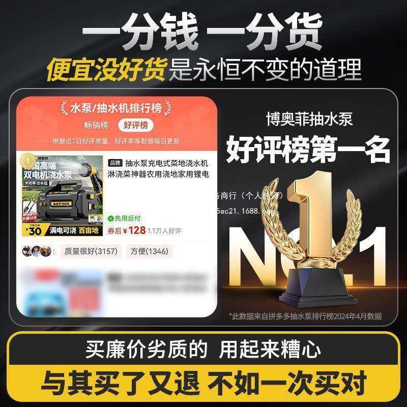 抽水泵充电式菜浇机淋浇IMW菜农用地浇地家水用锂电抽机水灌溉机