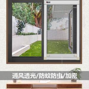 奔行铝窗合金隐纱窗上下伸缩防推形拉式平开卷帘蚊窗985户沙窗网