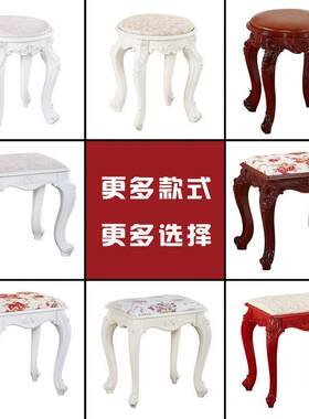 古筝钢琴单人欧式妆台凳凳子式化妆椅中式古典家YZM用小方凳梳美