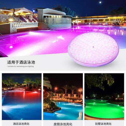 境户外防水i跨p68水下PAR56源七彩遥控低压12PAR56光v光泳池灯替