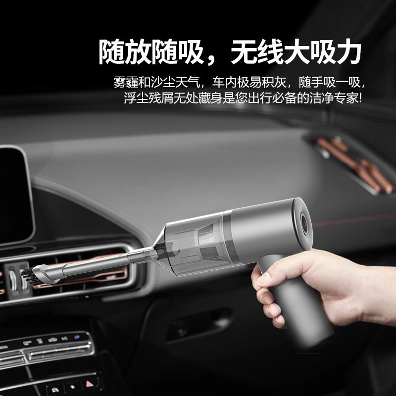 手持吹吸两用USB桌面吸尘器
