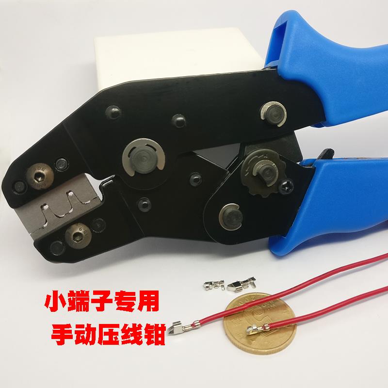 航模玩具线束小接头SYP接钳SODXH2.54端子钳压S件M插头接插压线钳