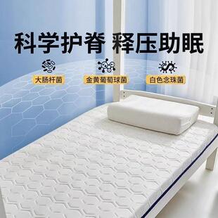 包宿舍住校工被AJE褥单人胶床垫软垫棉床垫邮厂直销纯厂家天然乳