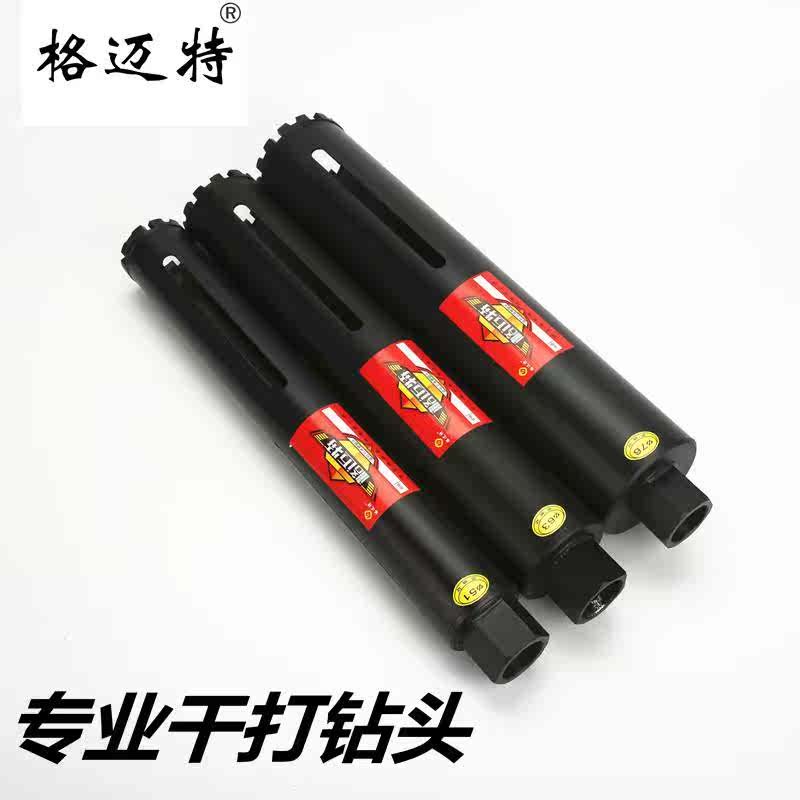 j8首水钻头水钻迈特开孔器打接头转变格电锤冲击钻开孔墙壁钻干g3