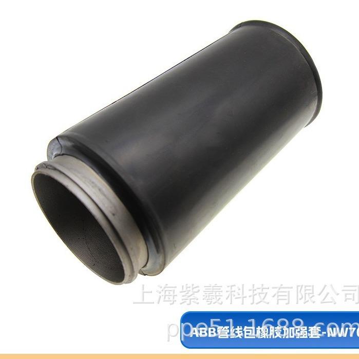 机器ZX-898人管0线包NW7口管线包防撞球喇叭导向节机器人橡线胶管