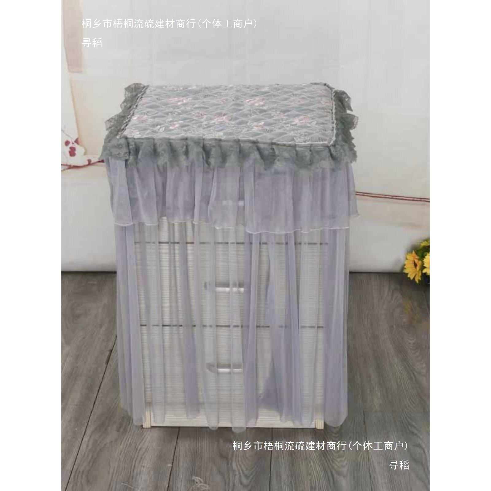 家用尘布遮盖防布艺套保险箱气thlololz净化器盖布保险柜套空罩