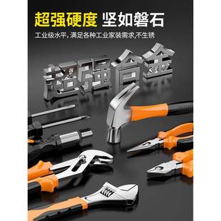 家装用工具组套五金电动全家庭多功能电合钻工具全套WHK工大具箱n