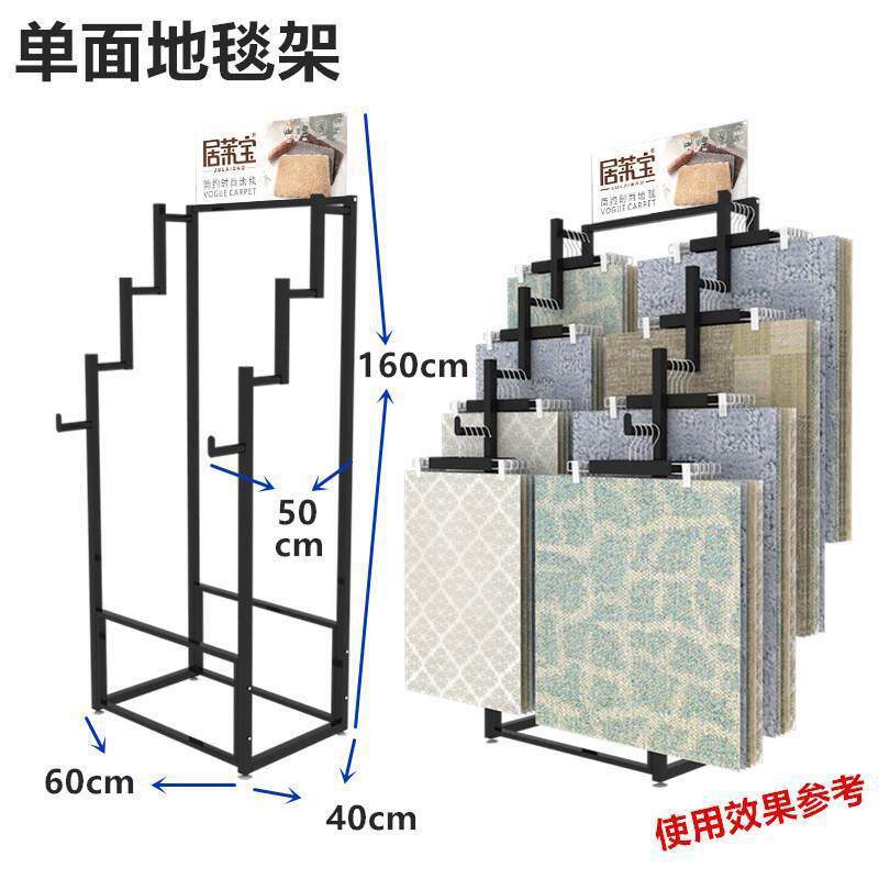 毯厂防滑垫料汽车脚垫地单双面家挂样品架子毛毯布地垫陈架OKY列