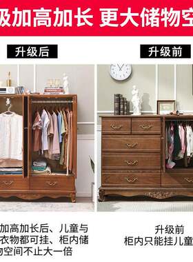 实木54924243斗柜衣简约现代储柜客厅收纳物柜大容量五斗橱室卧实