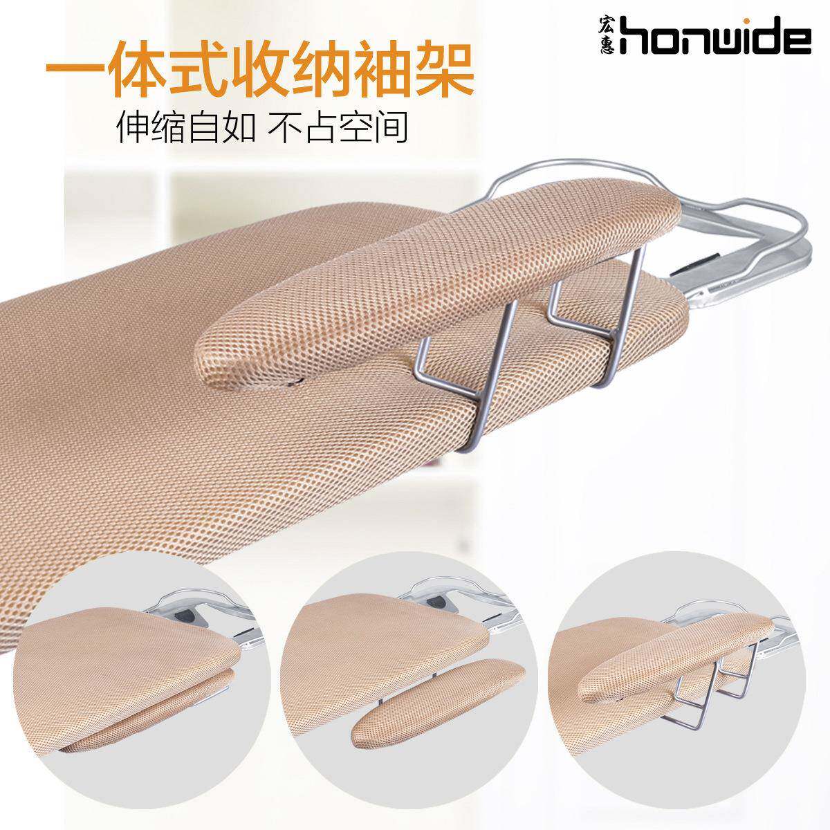 宏惠烫衣烫板熨衣板垫家用折板叠烫衣架烫板熨斗板大号AAA60667熨