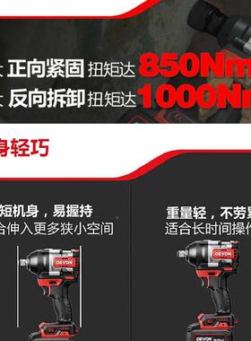 大有电扳手电大扭力无刷汽冲击锂充电式风炮LPU动修工具5759工业