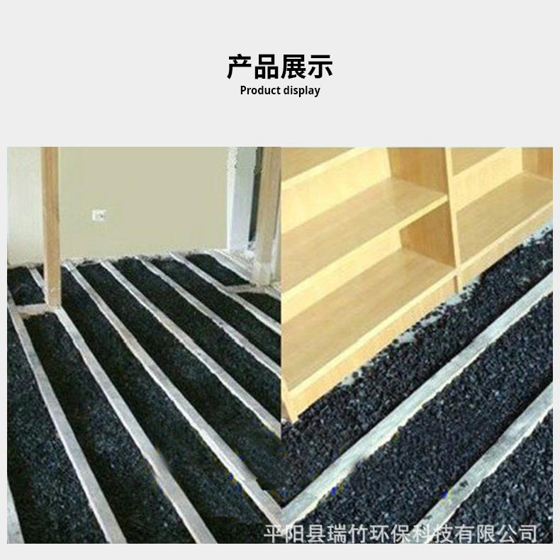 净竹味炭颗粒活性炭化新RT26-1房装修除吸甲铺地板除醛湿防开裂炭